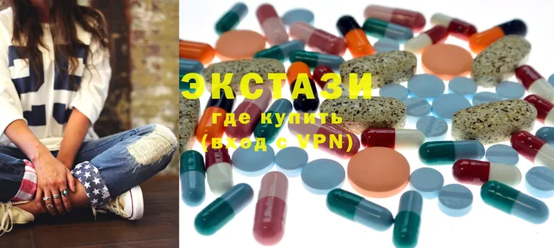 ЭКСТАЗИ 300 mg  даркнет сайт  Сердобск 