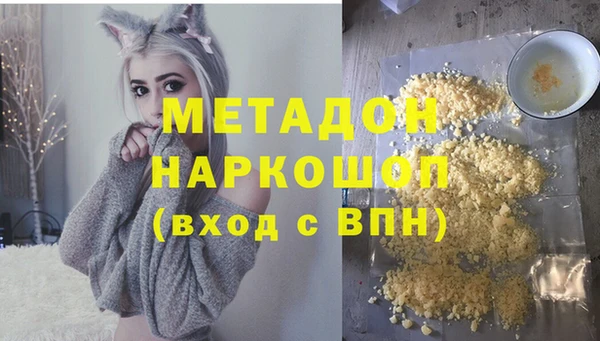 COCAINE Бугульма