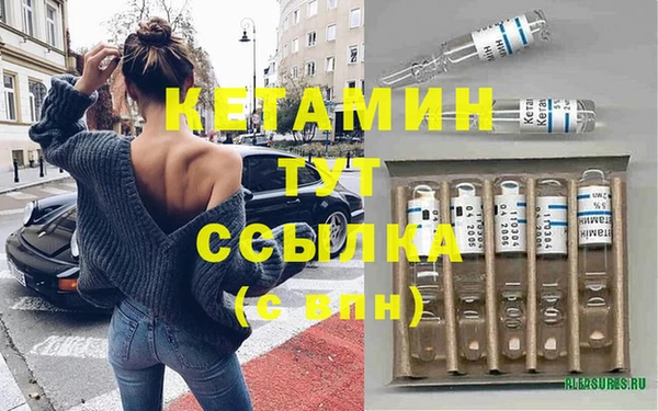 COCAINE Бугульма