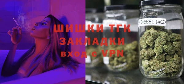 COCAINE Бугульма